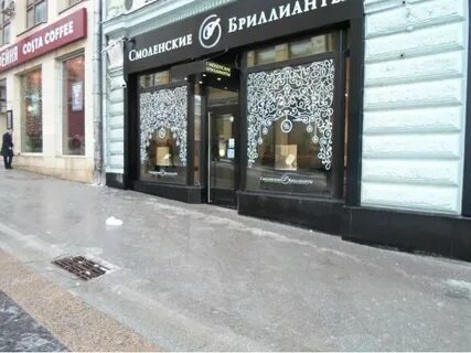 Паста кузнецкий мост