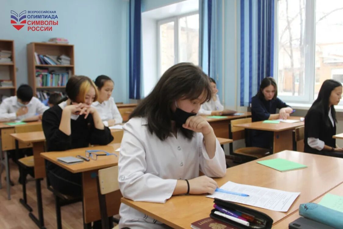 Хакасские шашки тобит. Школьники хакасии. Школьники хакасии. Ученики на уроке. Олимпиада хакасия.