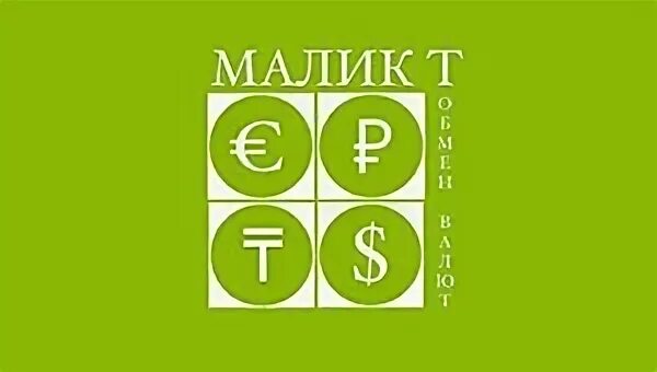 Обменник рублевка актобе