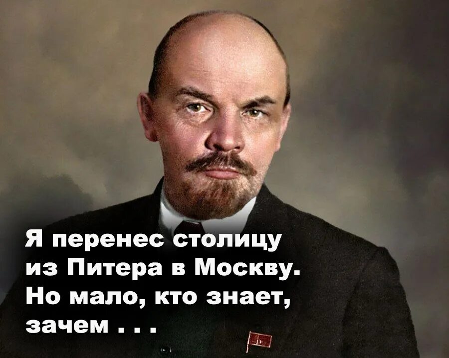 Партия свободы и справедливости. И. 20 апреля кто родился ленин. 22 апреля день рождения владимира ильича ленина. В.
