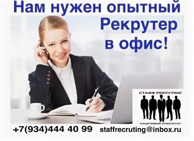 Партнер вакансии вахтой