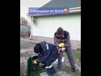 Сработало видео