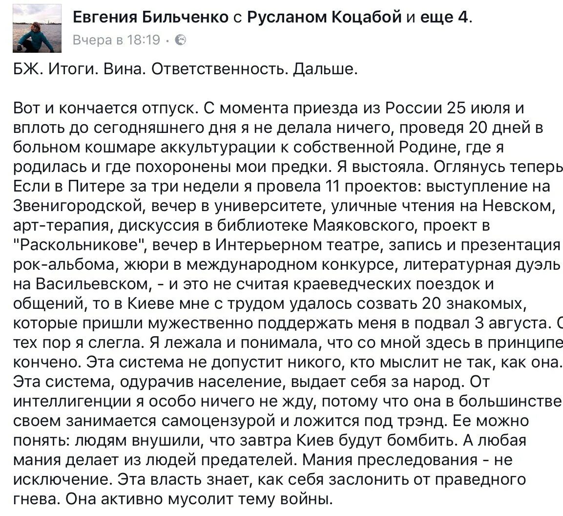 Вплоть до сегодняшнего. Вплоть до сегодняшнего