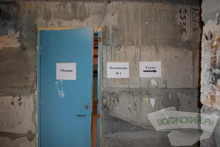 Воздушная тревога волжский. Система быстрых оповещений. Воздушная тревога севастополь. Воздушная тревога в волжском сегодня. Воздушная тревога в волжском сегодня.