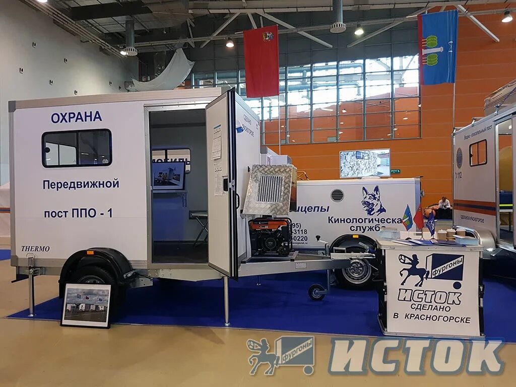 мобильные посты. передвижной спасательный пост. мобильный водно-спасательный пост прицеп-фургон. стационарный пост охраны. мобильные посты.