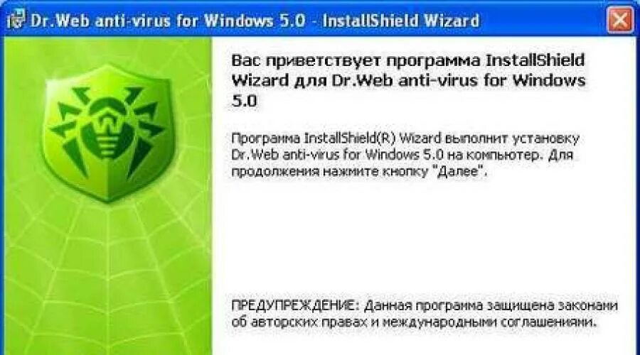 Бесплатный антивирус доктор веб для виндовс. Dr web Security Space 1 год 5 ПК. Антивирус доктор веб описание6. Dr.web Security Space Интерфейс. Доктор веб на 3 ПК.