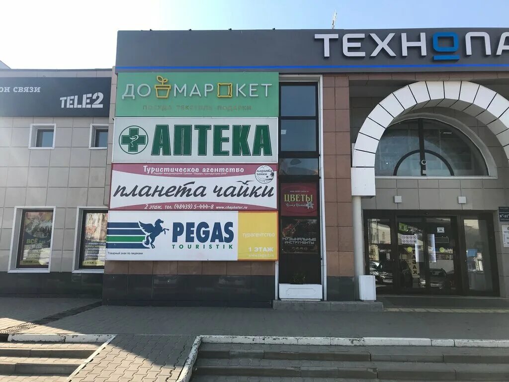 обнинск улица аксенова 17. торговый центр на аксенова в обнинске. обнинск г. аксёнова 17 обнинск. обнинск г.