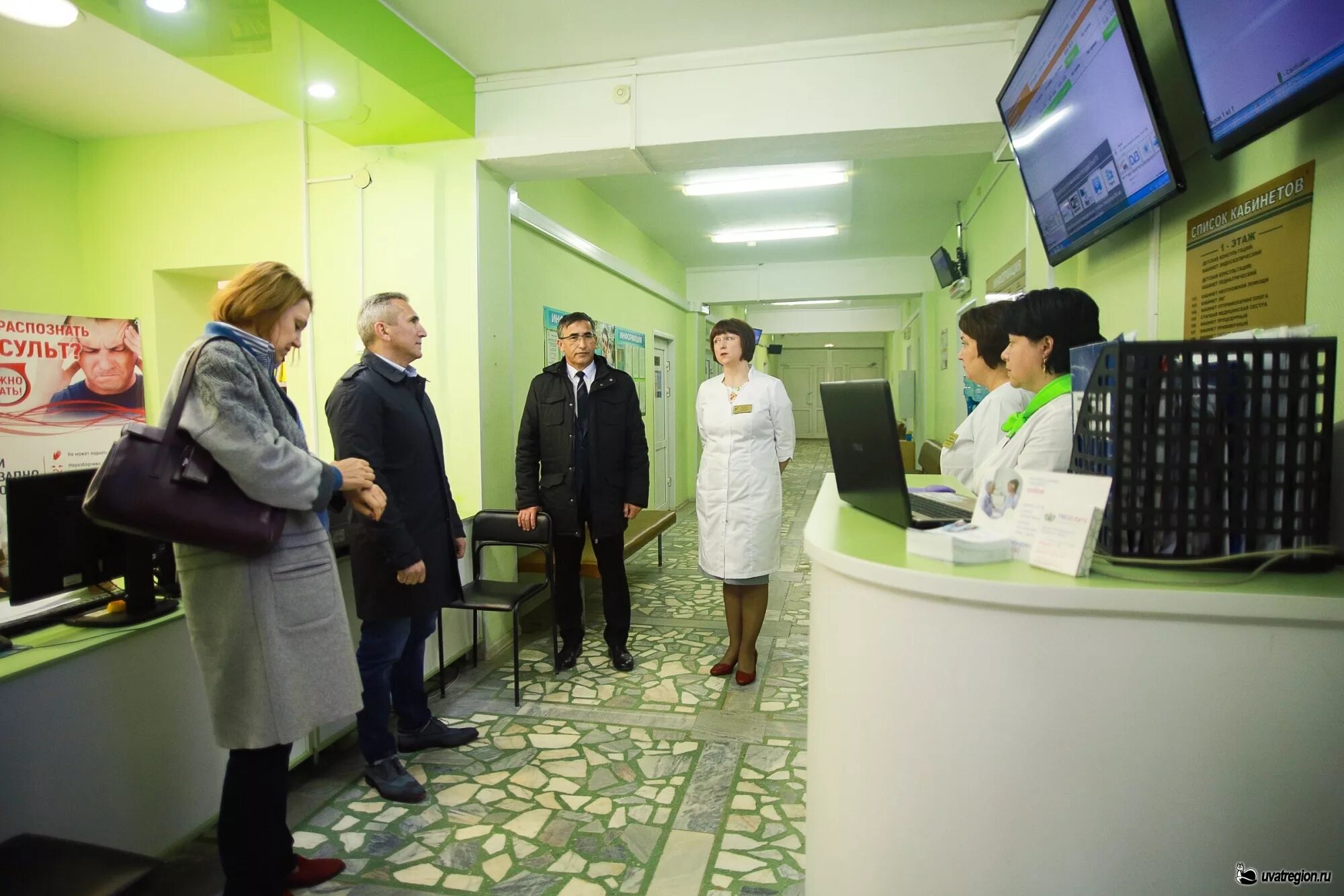 Областная больница уват. Областная больница 20 уват. Областная больница уват. Областная больница уват. Года диспансеризации 2023.