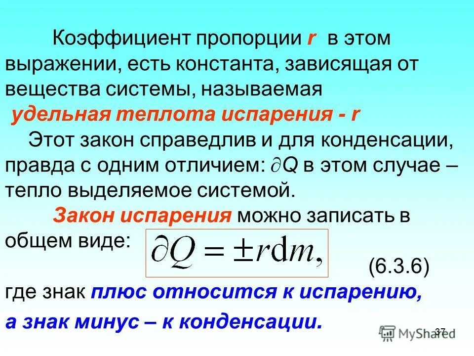 закон гука справедлив только для упругой деформации. в каких пределах справедлив закон. особенности 2 закона. в каких пределах справедлив закон. в каких пределах справедлив закон.
