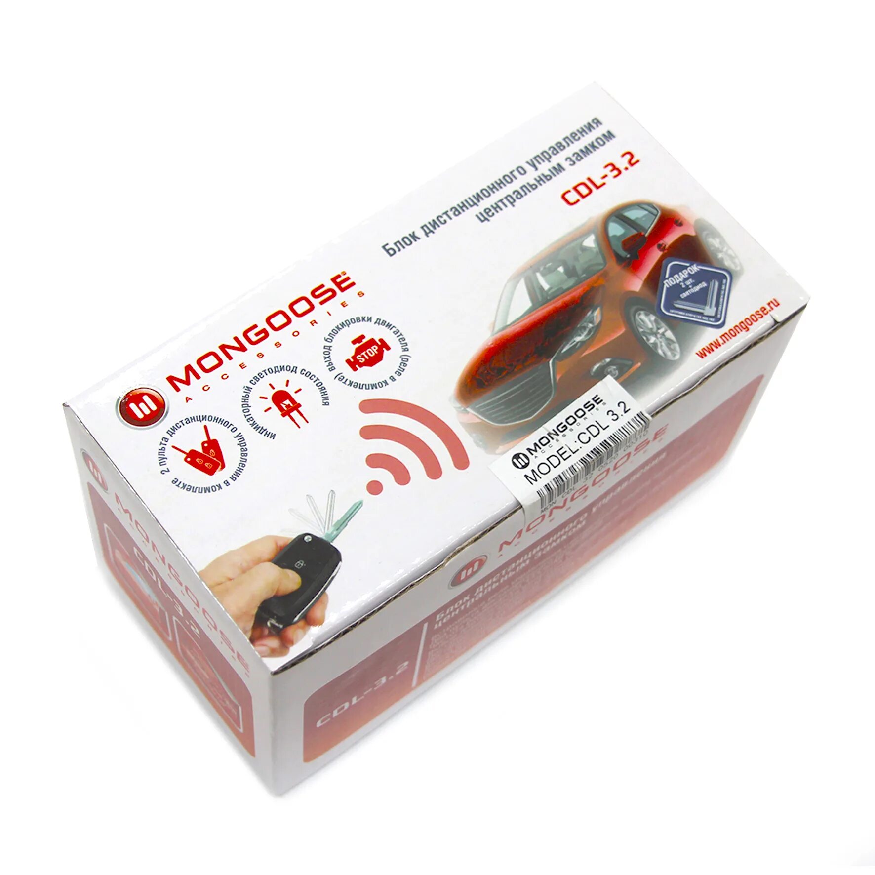 Mongoose cdl. Центральный замок mongoose cdl 3.2. центральный замок mongoose cdl 2.2. модуль центрального замка мангуст 2.2. модуль управления центральным замком mongoose cdl-3.2.
