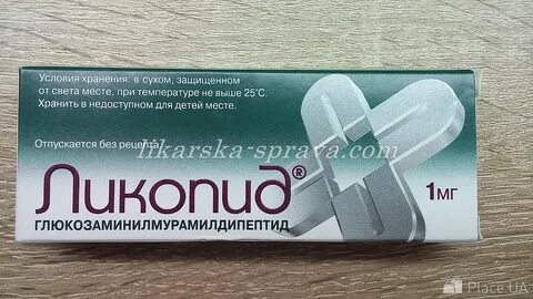Ликопид 1
