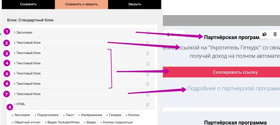 Ссылку на блог
