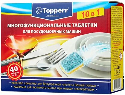 Таблетки для посудомоечной машины рейтинг лучших 2024