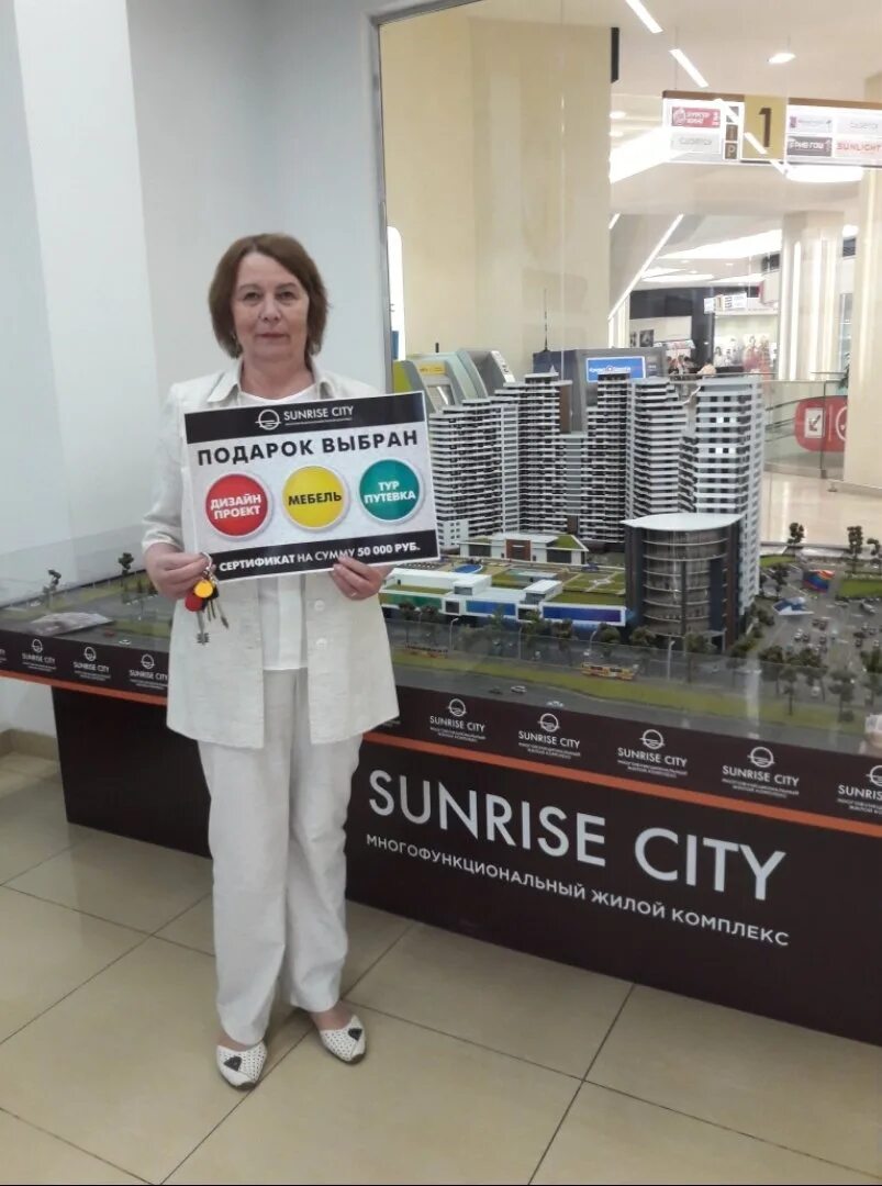 Санрайз сити набережные челны режим работы. Санрайз сити набережные челны режим работы