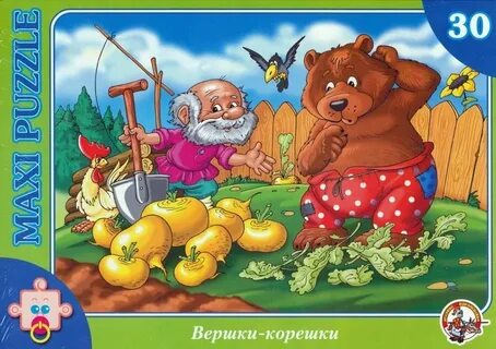 Пазлы эл