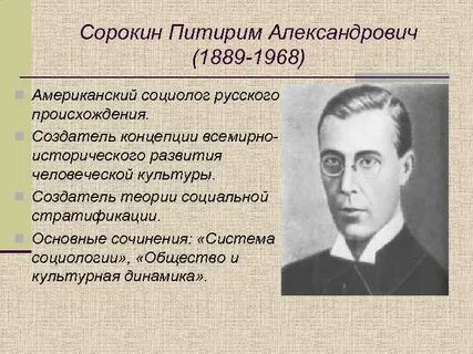 Творческий вклад