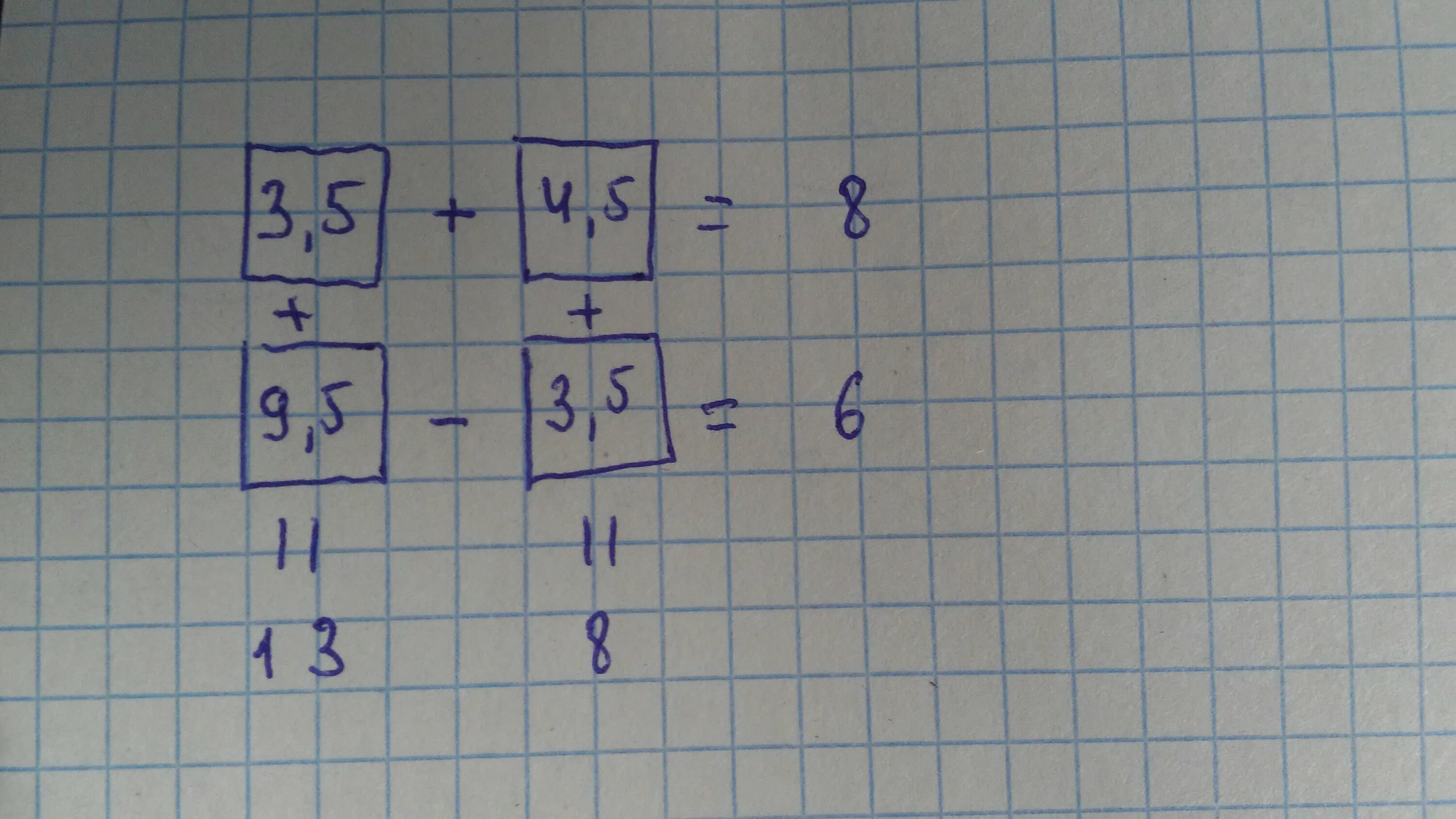 8 13 ответ. Китайская задачка 8 6 8 13. Головоломка с числами 8 6 6 13. Ответы 8 6 13 8. Головоломка с цифрами 8 6 8 13.