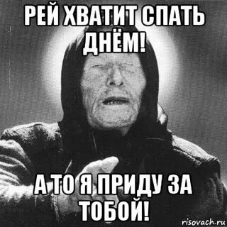 Когда будем спать песня