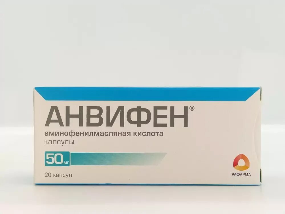 Анвифен 250 мг. Анвифен капсулы 50 мг. Анвифен капс. 50мг №20. Анвифен 250 мг капсулы. Купить анвифен 250