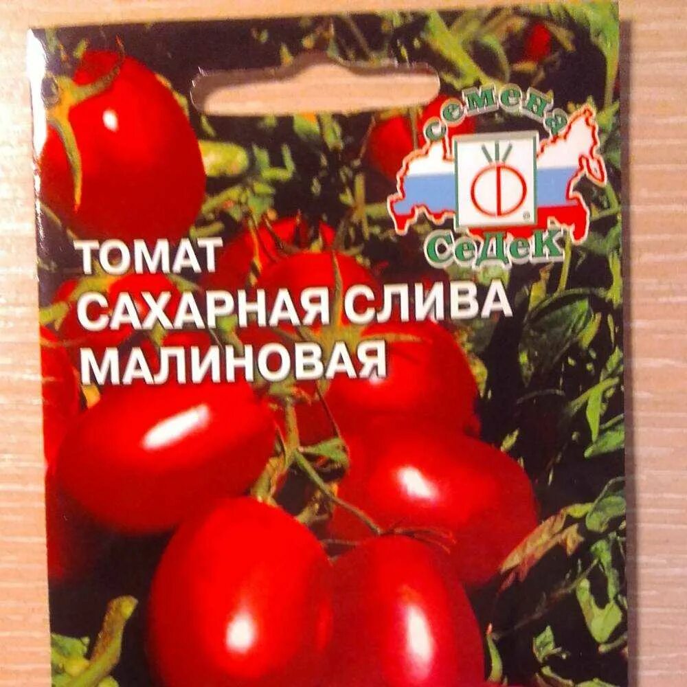 1 г. Слива красная помидоры. Томат сахар красный 0,1г седек. Томат сорт сахарная слива. Сахарная слива малина томат.