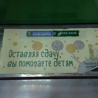 Банки первоуральска