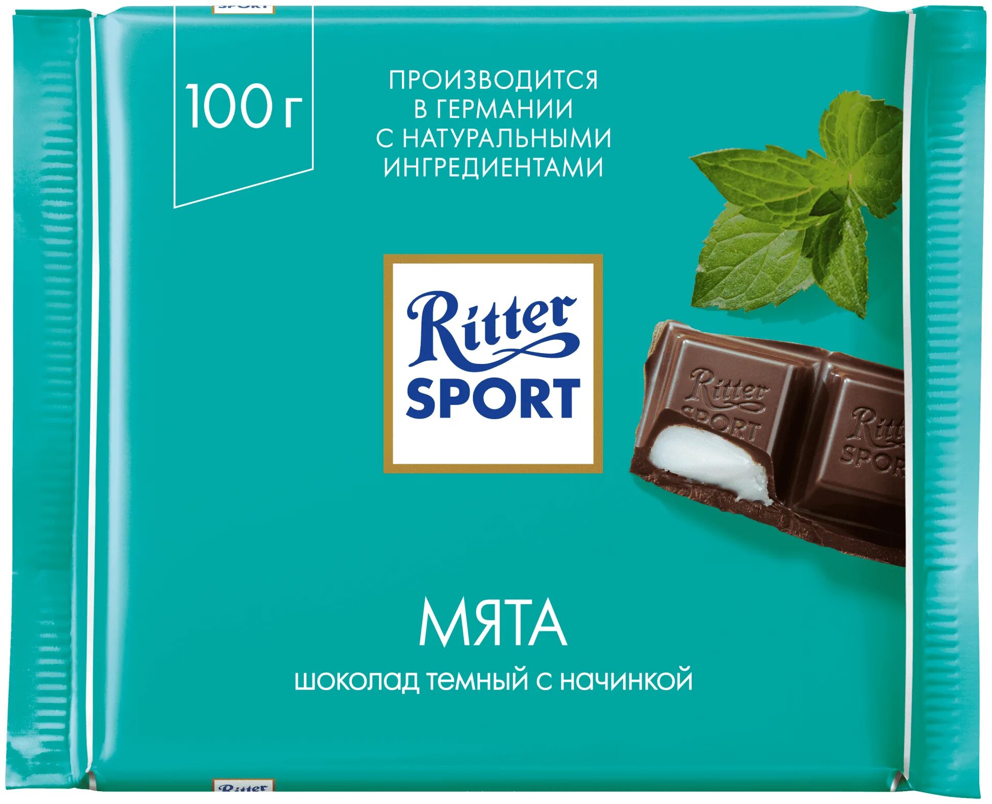 Шоколадка ритер. Шоколад Ritter Sport мята темный, 100 г. Риттер спорт шоколад с мятой. Риттер спорт темный шоколад с мятой. Шоколад Ritter Sport 100гр.