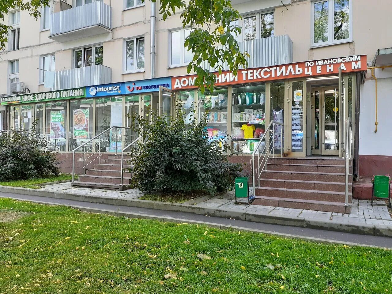 мено москва салон красоты. мено щелковская. мено щелковская. мено щелковская. щелковское шоссе 74 аптека.