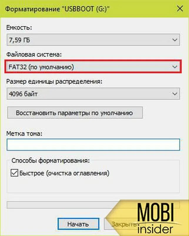 Флешку в fat32 на андроиде