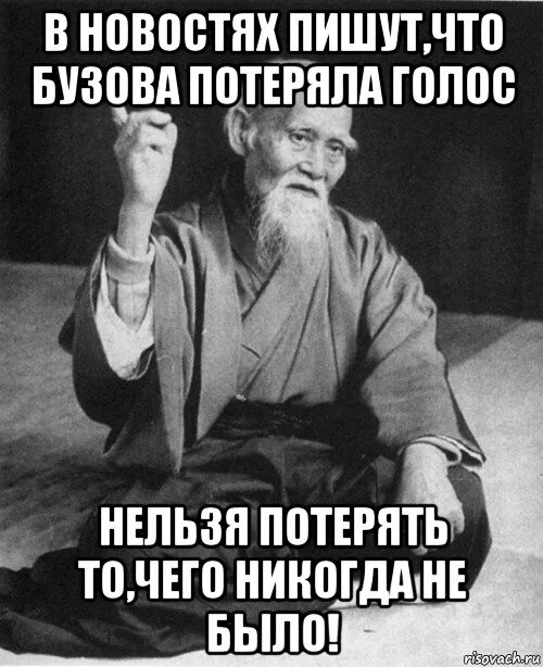 Как потерять голос за 5 минут