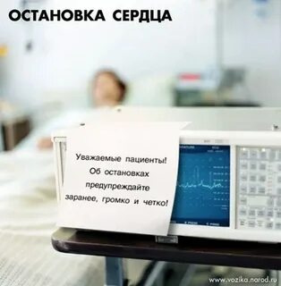Громче четче