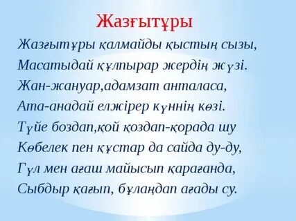 «Франциядан келген ару» секс фильмі