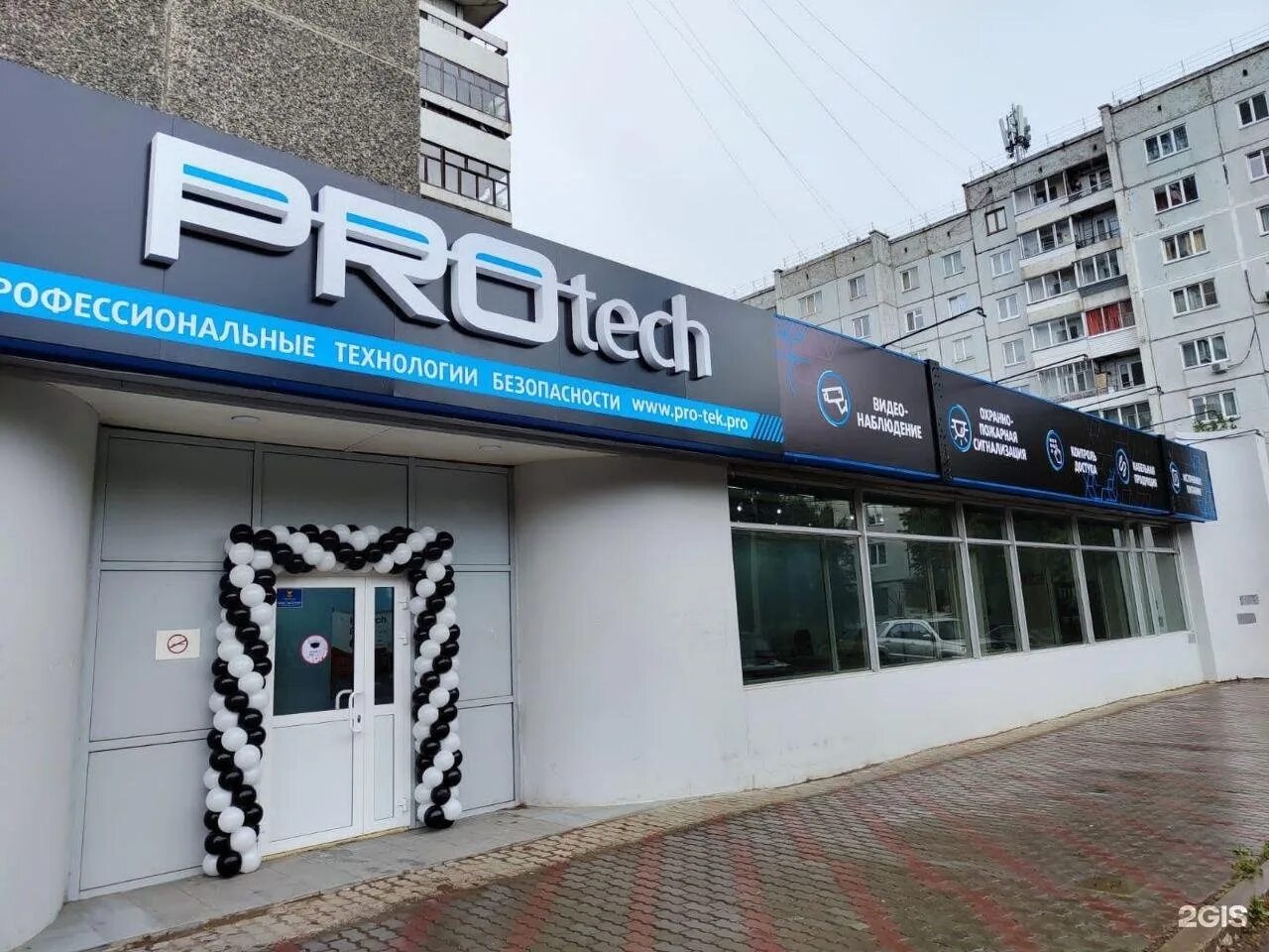 Партнеры 19