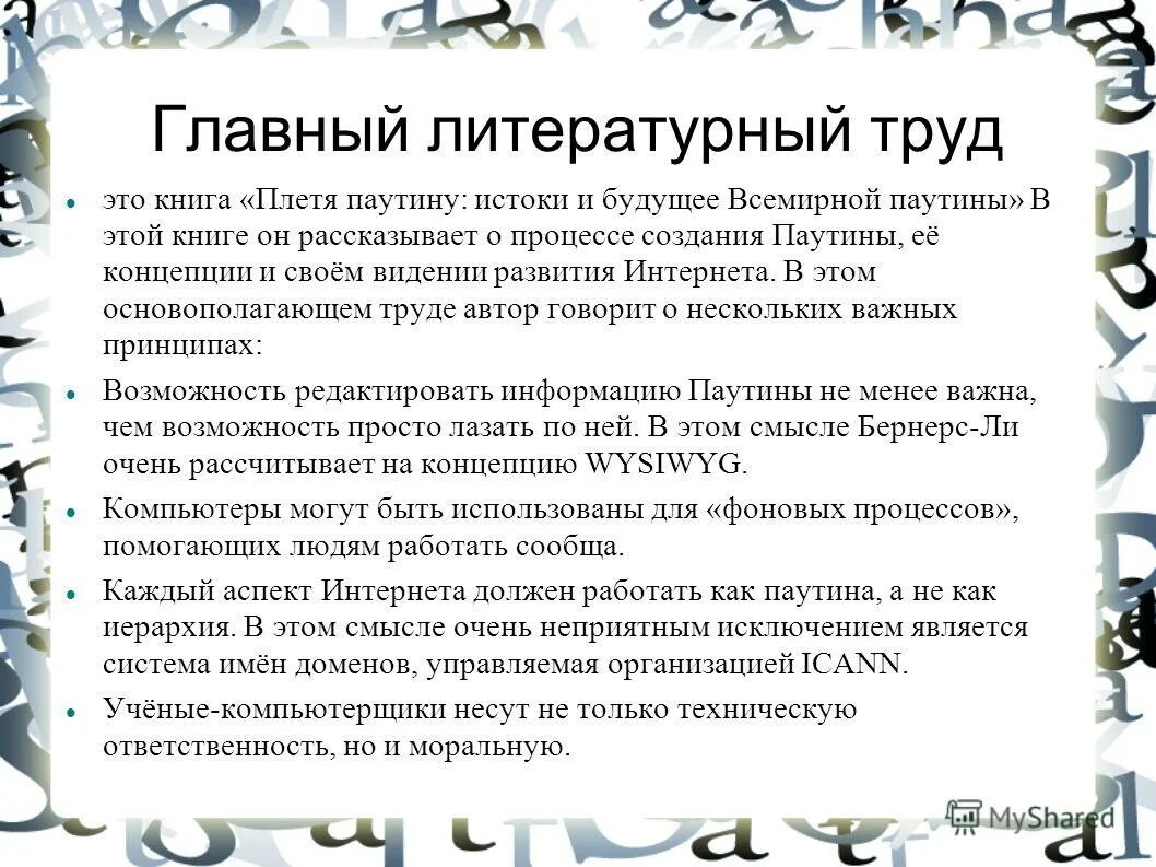 сочинение люди труда. предметы труда это в экономике. условия труда примеры. рассказ о труде. народные пословицы и поговорки о труде.