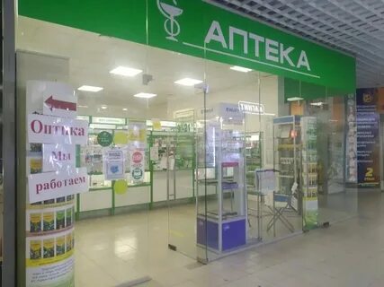 Аптека паши савельевой тверь