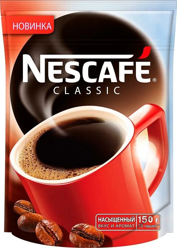 Растворимый кофе сколько стоит. Кофе Нескафе Классик 75г м/у. Кофе Nescafe Classic 75г. Нескафе Классик мягкая упаковка 75 гр. Кофе "Нескафе"Классик 150 гр. м/у.