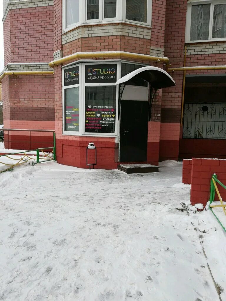 улица маяковского 9/1 сургут. ул маяковского 12 стр 1 микрорайон железнодорожный балашиха. маяковского 42. ул. маяковского 1 железнодорожный балашиха.