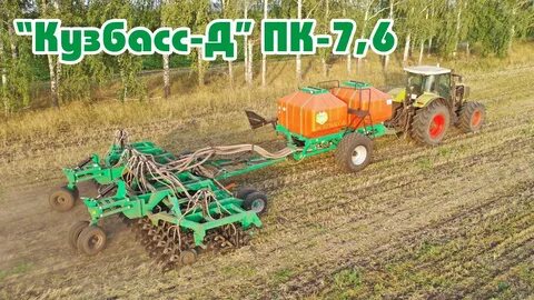 Кузбасс д