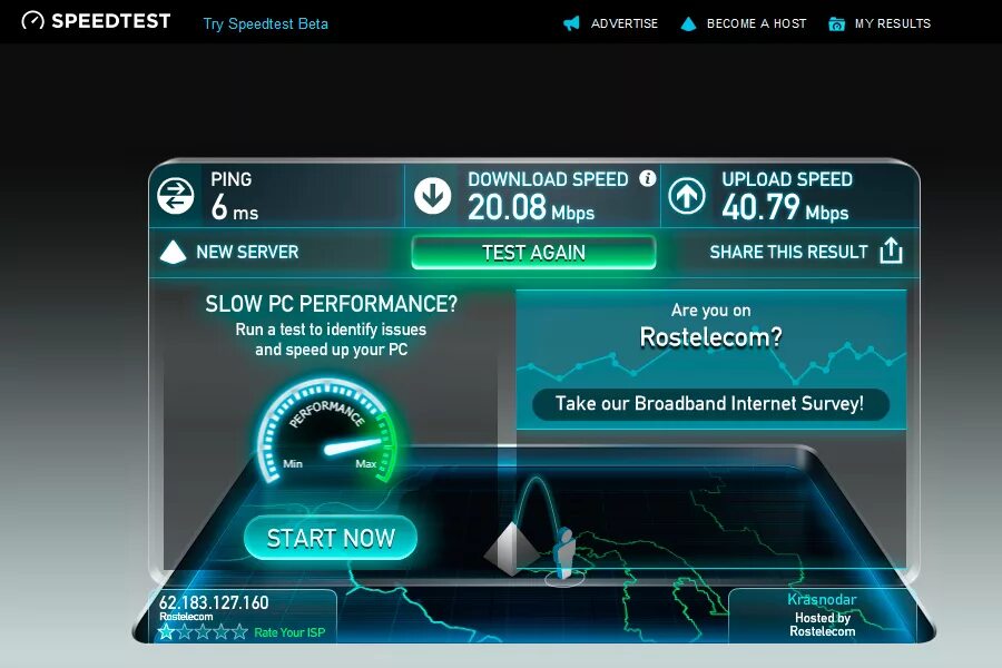 I test net. Net. Aion криптовалюта. Создать тест онлайн. Тест скорости интернета.