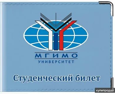 Мгимо мо