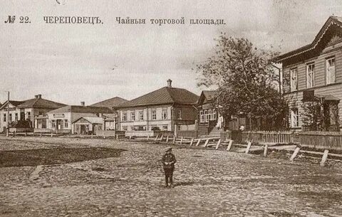 История череповца