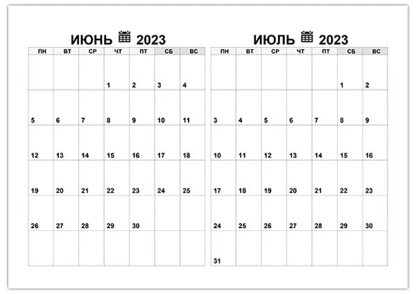 Календарь апрель май 2022. Календарь на июнь-июль 2021 год. Календарь май июнь 2022. Календарь май июнь 2021.