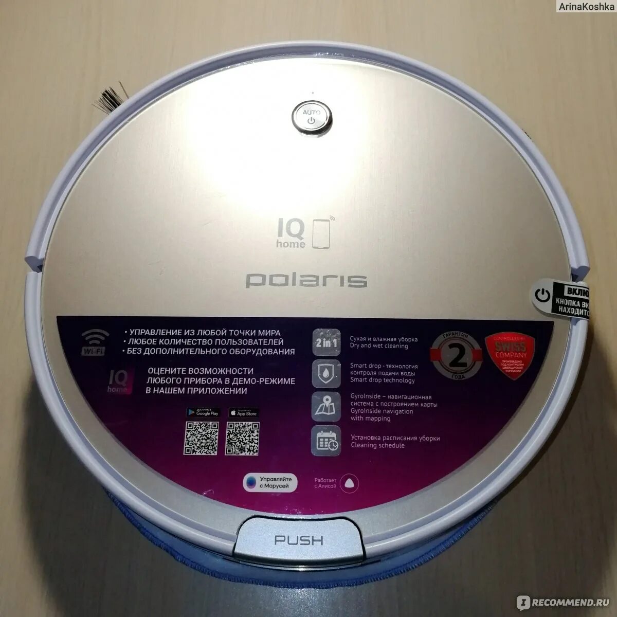Робот пылесос pvcr 0735 iq. Pvcr 0735. 0735 поларис робот. pvcr 0735 iq home.