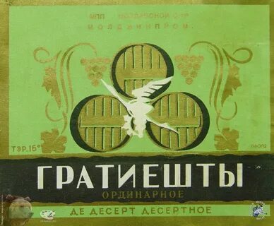 Что такое ординарное вино