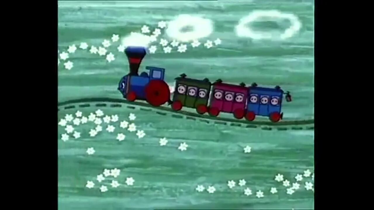 Песенка из мультфильма паровозик из ромашково. Паровозик из ромашкова 1967.