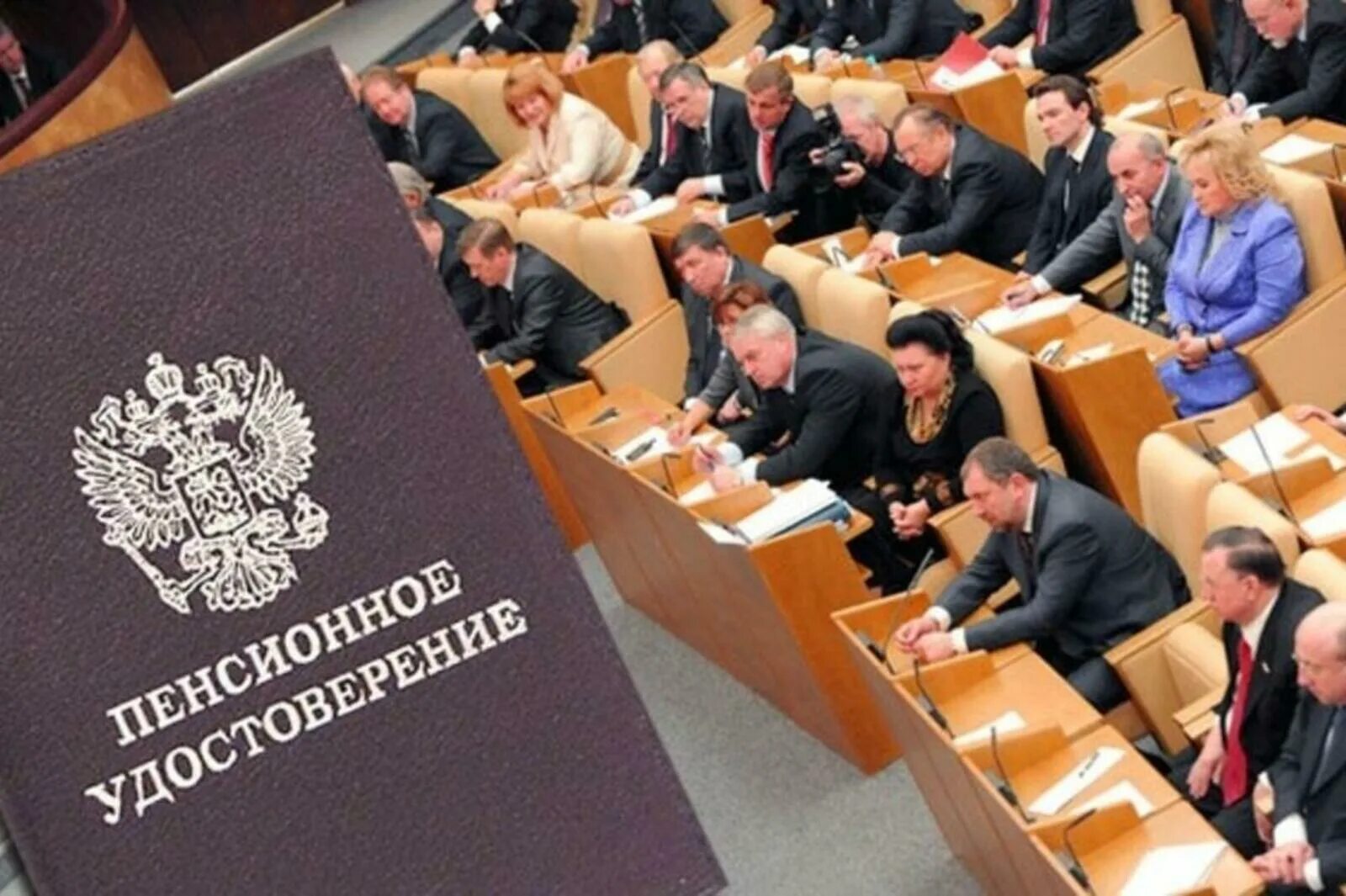 Госдума приняла закон о выплатах