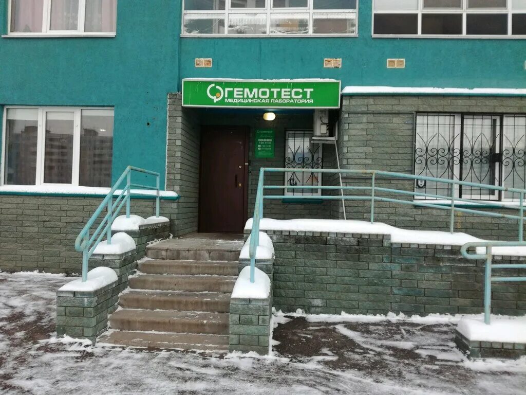 ул плотникова 3 нижний новгород на карте. лаборатория гемотест нижний новгород улица звездинка. янки купалы 38 гемотест. гемотест ангарская 28. бекетова 21/16 нижний новгород.