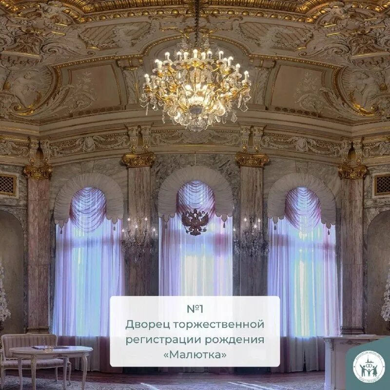 фурштатская 58 дом малютки. дворец малютка санкт петербург загс.