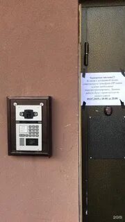 Сайт домофон омск