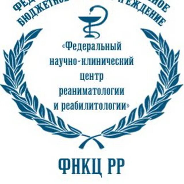 Клинический центр реаниматологии и реабилитологии. ФНКЦ рр. ФНКЦ реаниматологии и реабилитологии. ФНКЦ рр эмблема. ФНКЦ рр Лыткино.