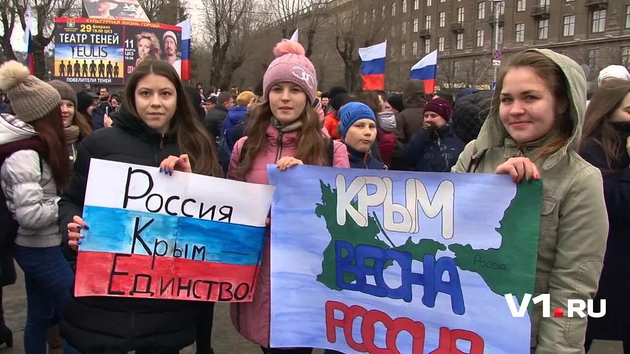 Символ крымской весны. Крымской весны 5. Крымской весны 5. Крымской весны 5. Митинг в тамбове.